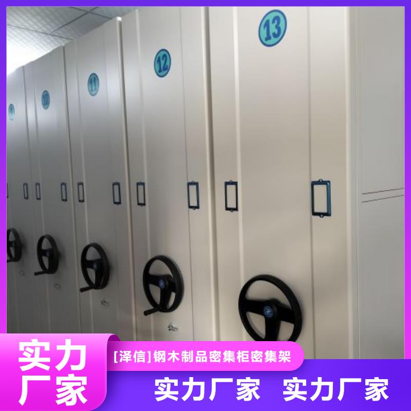 單證檔案密集架大量現貨供應