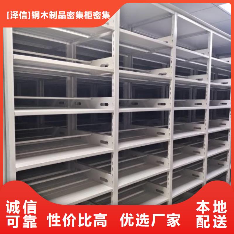 應用注意事項【澤信】檔案資料庫智能密集柜