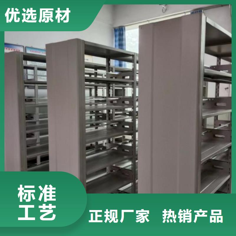售后完善【泽信】档案资料柜