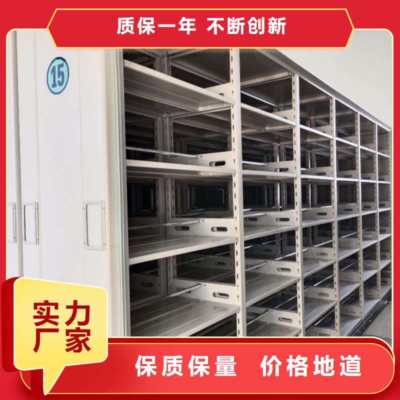廠家聯(lián)系電話【澤信】移動檔案文件架