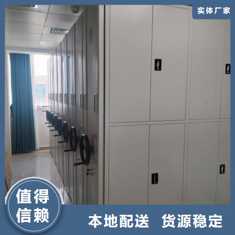 喜迎顧客【澤信】庫房活動密集柜