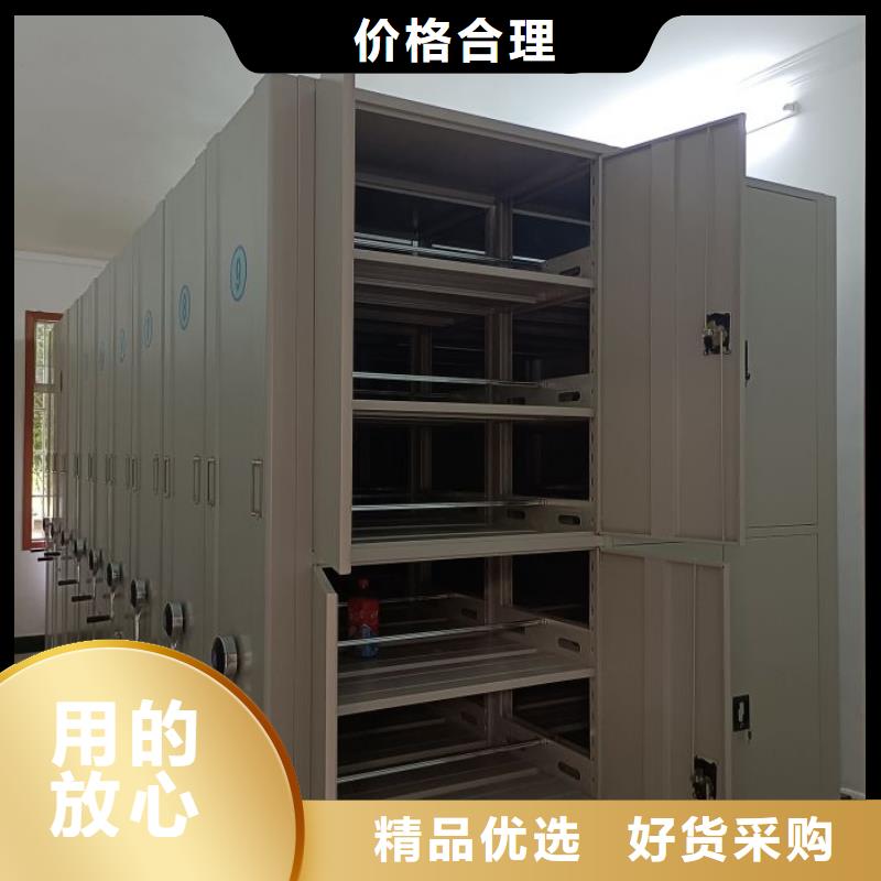 產品對比和選擇方式【澤信】檔案數字化密集柜