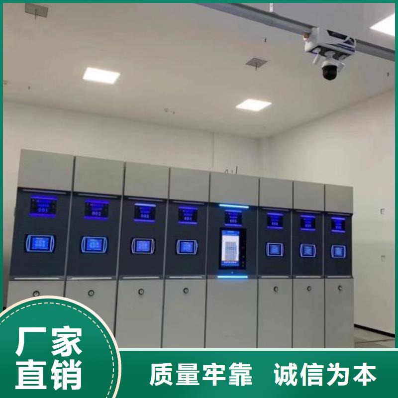 應用注意事項【澤信】檔案資料庫智能密集柜