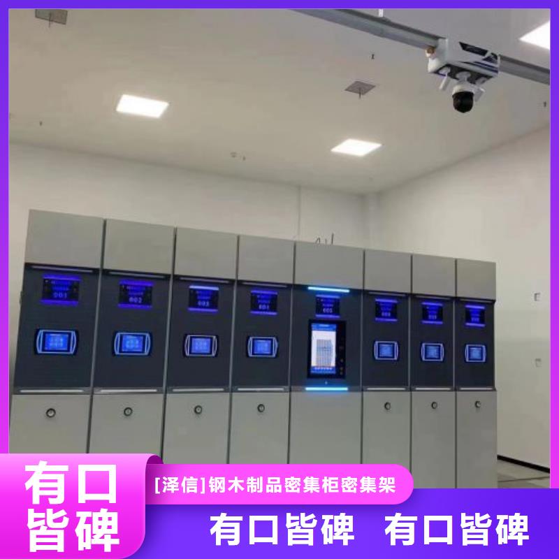 說明書【澤信】手搖文件柜