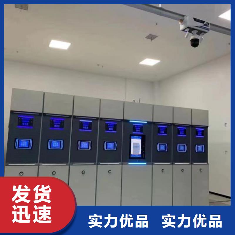 行走式密集柜選對廠家很重要