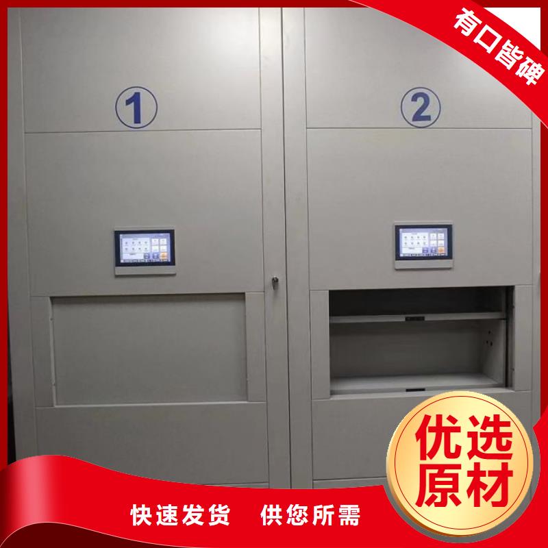 一站購齊【澤信】手動型搖臂式密集柜