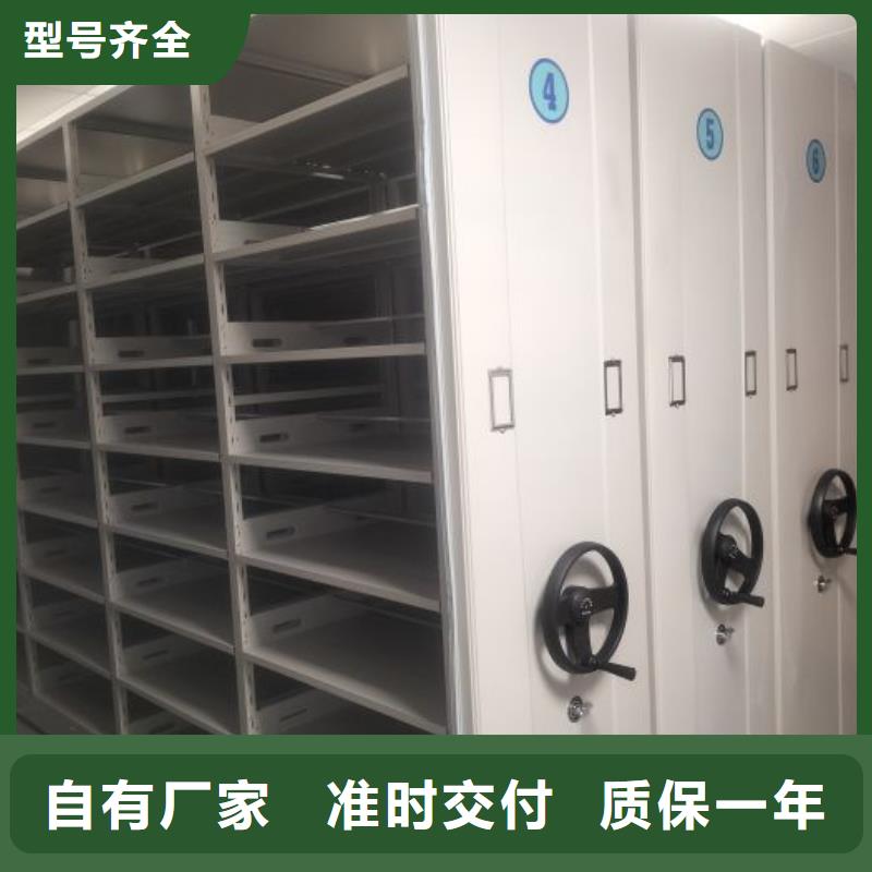 產品使用不可少的常識儲備【澤信】密集資料鐵皮柜
