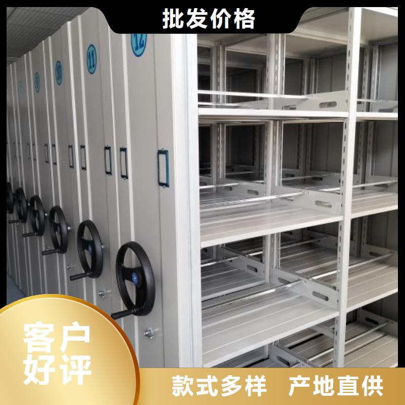 如何合理安裝與操作【澤信】搖把式檔案密集柜