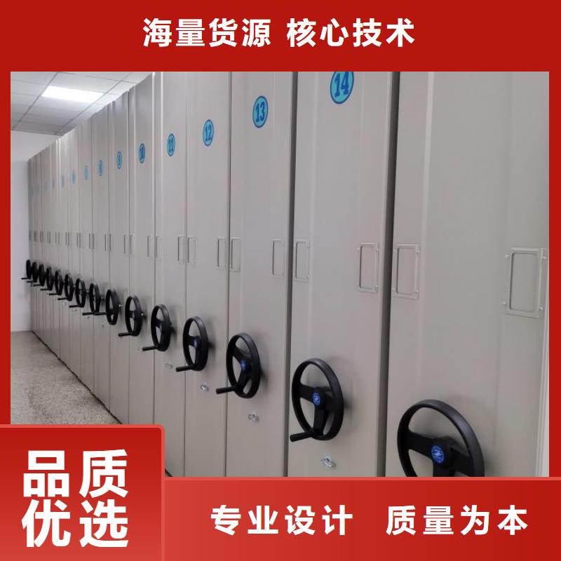 說明書【澤信】手搖文件柜