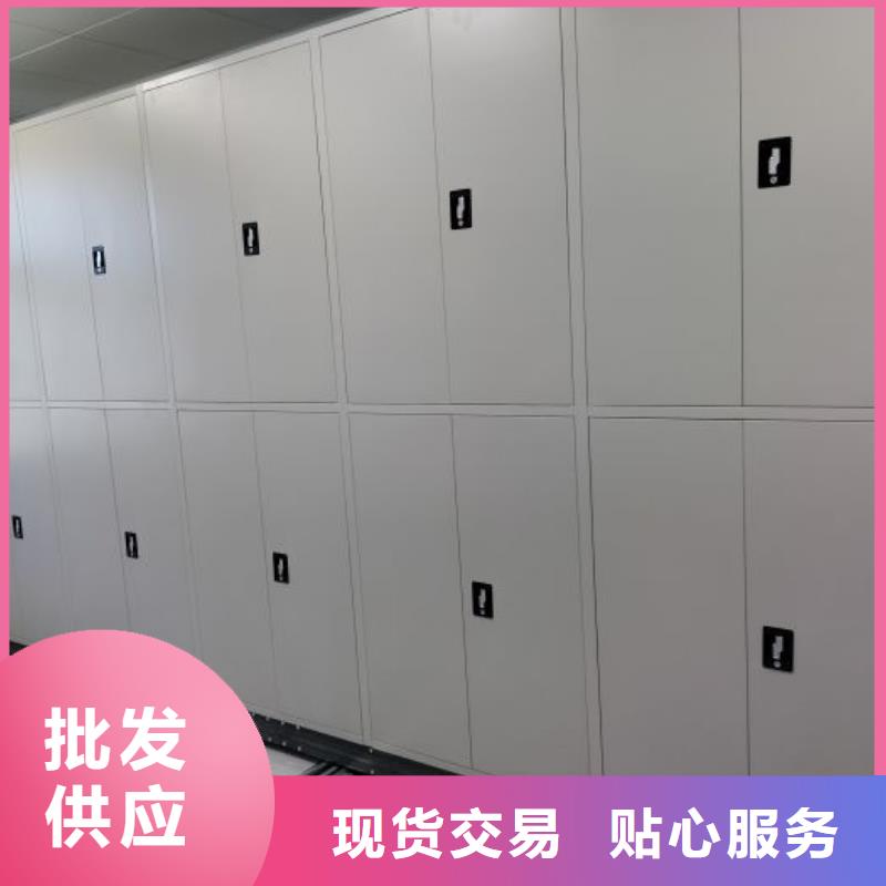 分銷商【澤信】底圖密集柜