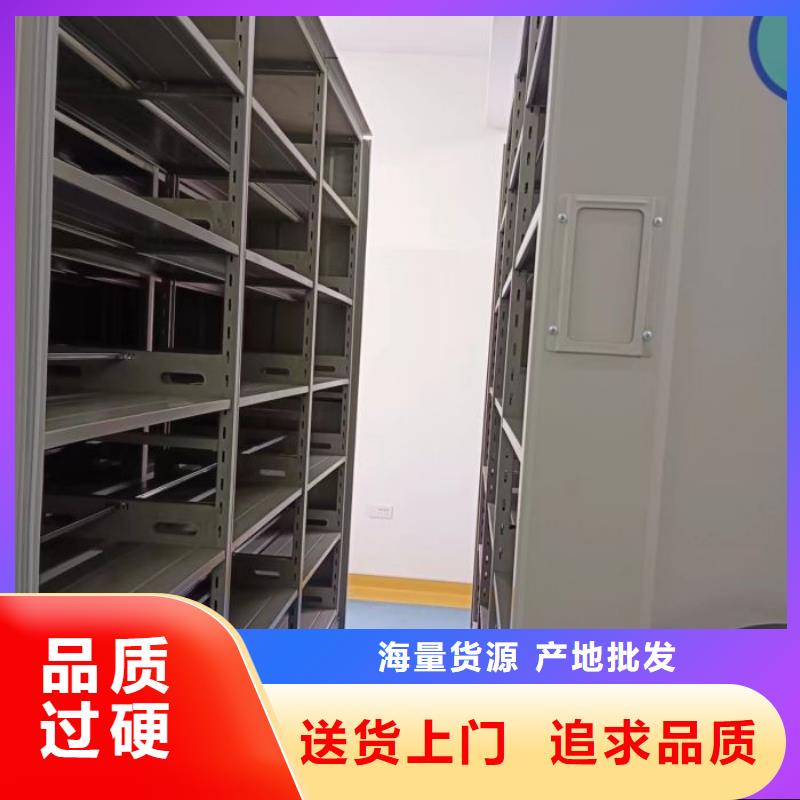 共享双赢【泽信】铁质档案架