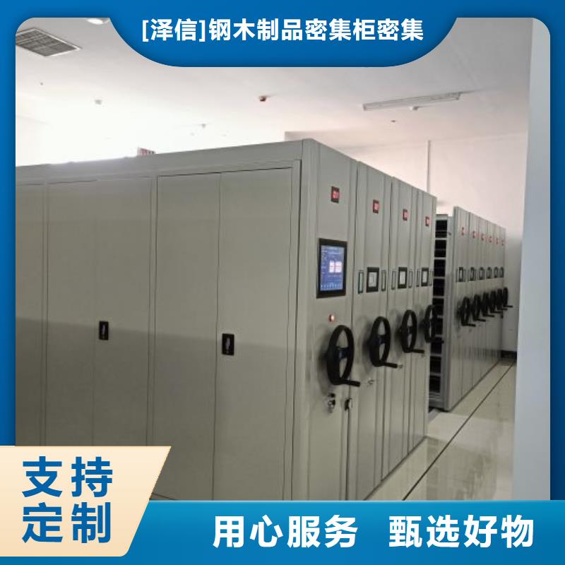 廠家針對國內行業逆境的對應策略【澤信】五層箱式密集架