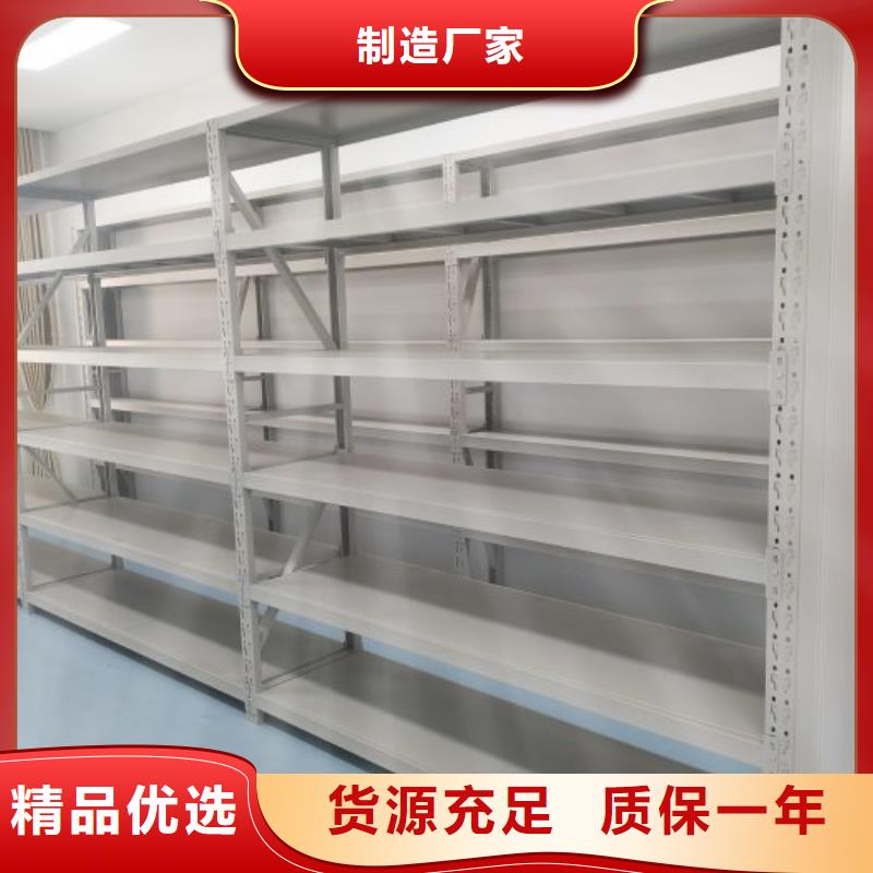 喜迎顧客【澤信】庫房活動密集柜