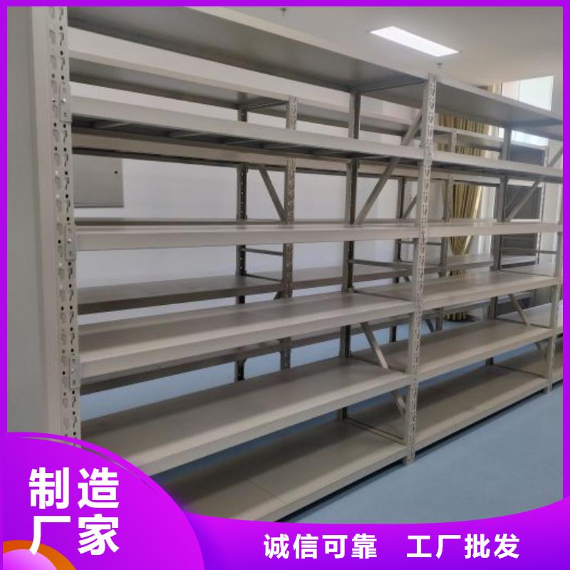 優惠促銷【澤信】金屬密集架