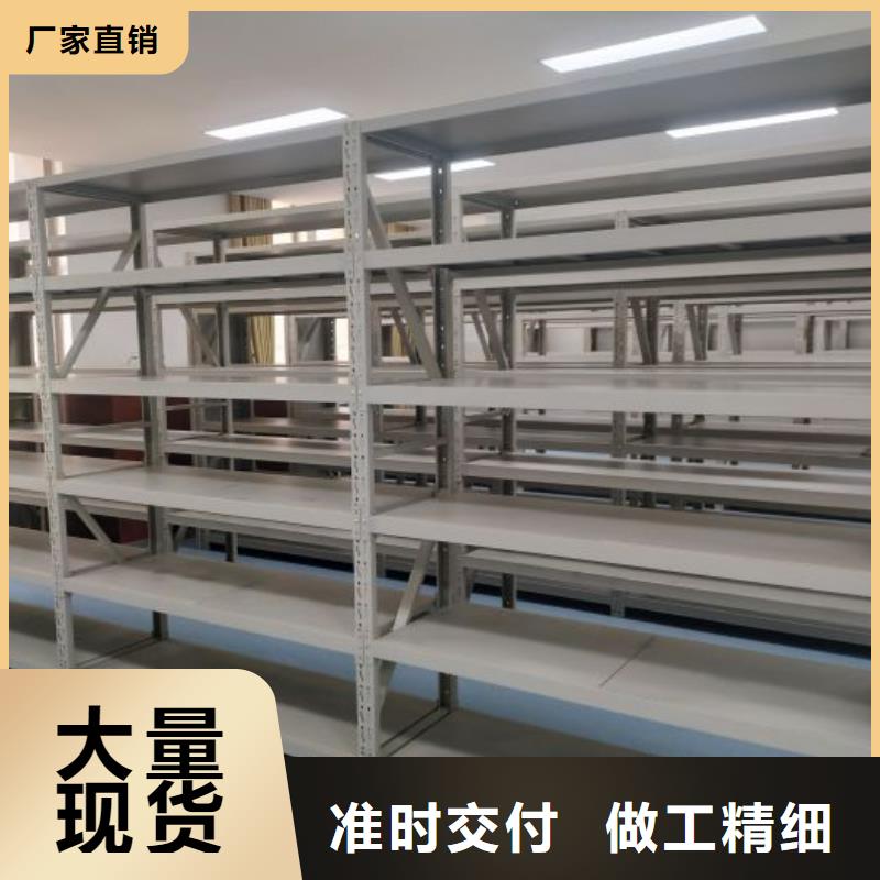產品對比和選擇方式【澤信】檔案數字化密集柜