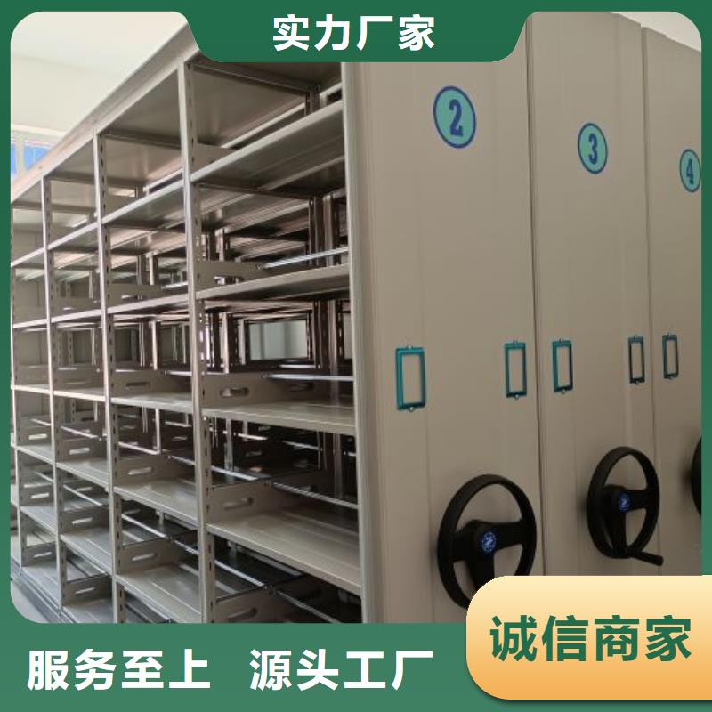 產(chǎn)品使用有哪些基本性能要求【澤信】檔案盒密集架