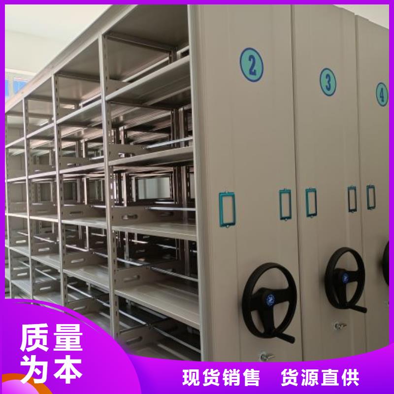 感謝惠顧【澤信】手搖動密集架