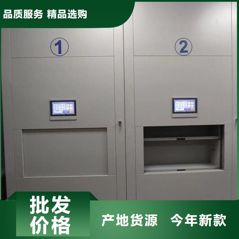 產品對比和選擇方式【澤信】檔案數字化密集柜