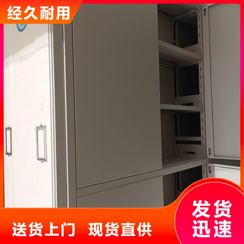 喜迎顧客【澤信】庫房活動(dòng)密集柜