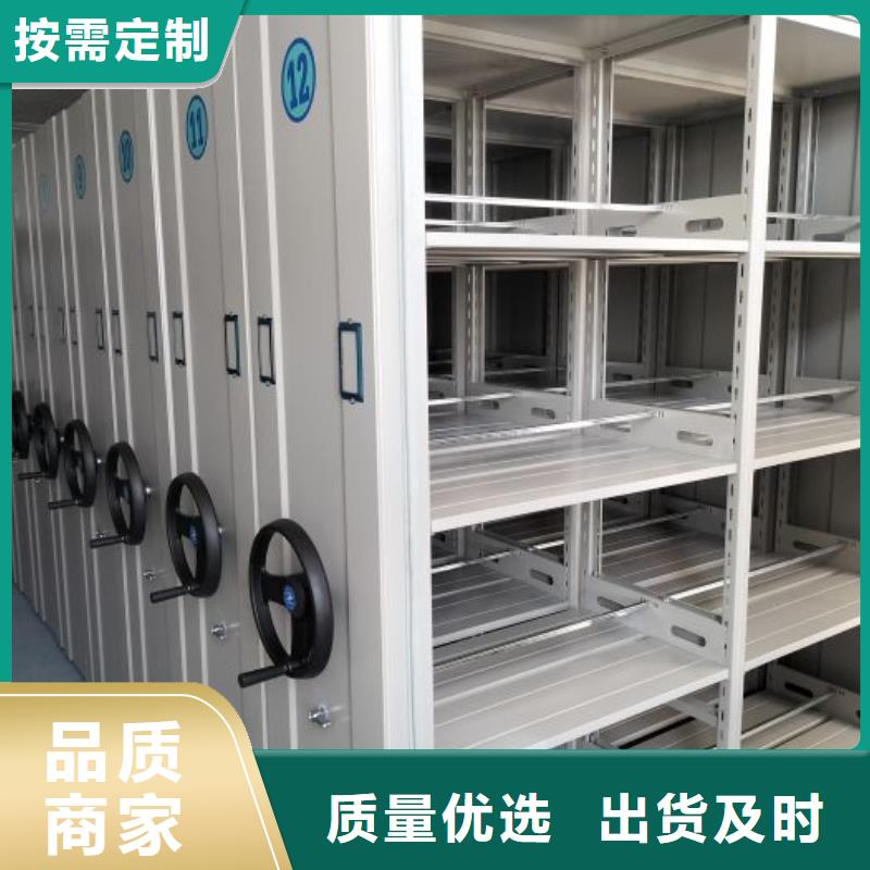 革故鼎新【澤信】檔案館密集柜