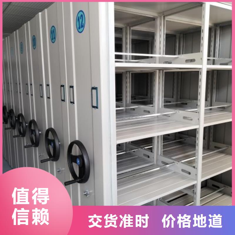 仓储密集柜厂商