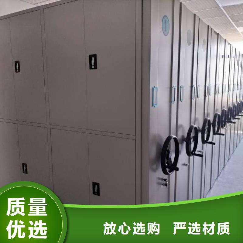 摇把式手动密集架批发价格