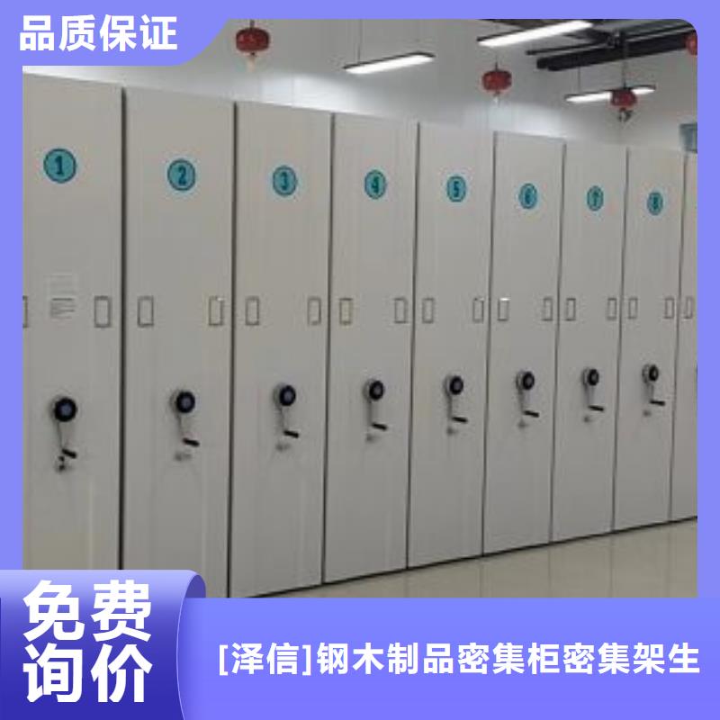 喜迎顧客【澤信】庫房活動密集柜