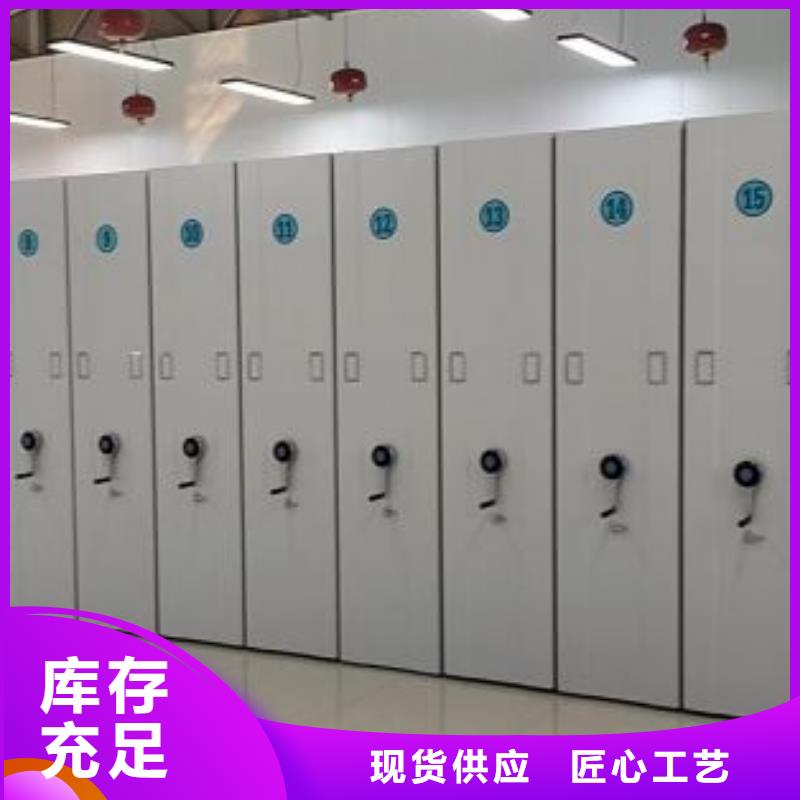 全力以赴【澤信】文昌市密集手搖移動書柜