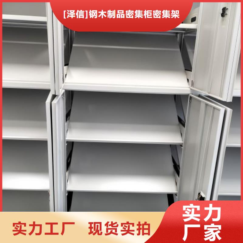 應用注意事項【澤信】檔案資料庫智能密集柜