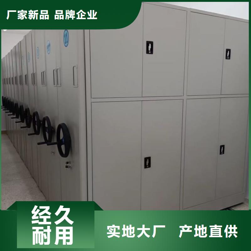 尺寸規(guī)格【澤信】保密資料柜