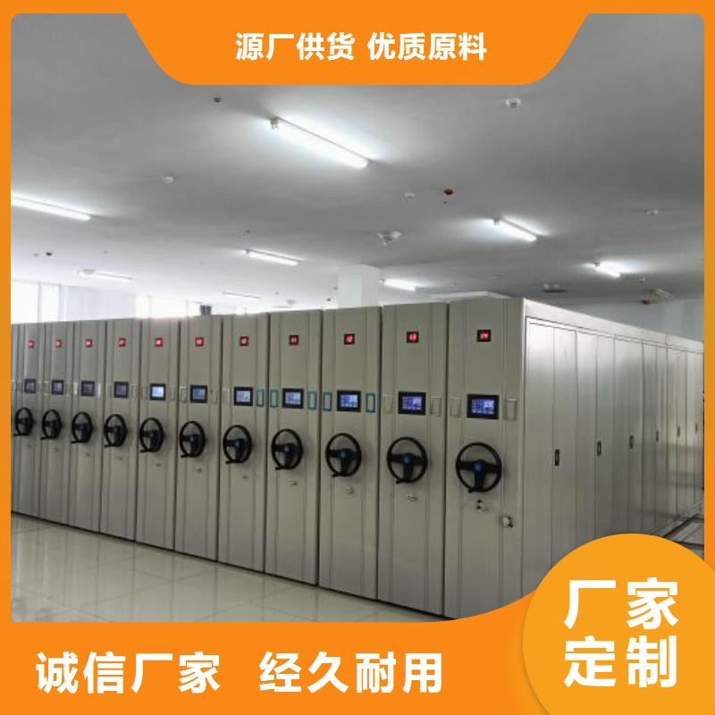 金屬密集架-本地廠家
