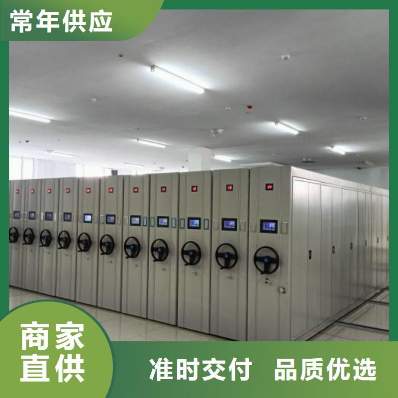 產(chǎn)品使用不可少的常識(shí)儲(chǔ)備【澤信】密集資料鐵皮柜