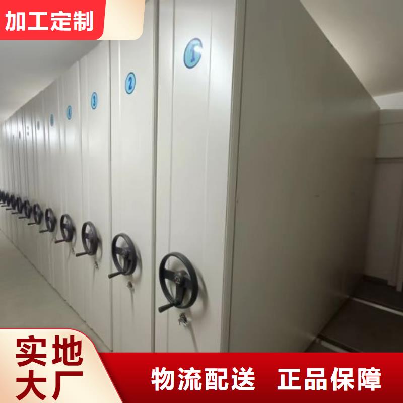 產品使用不可少的常識儲備【澤信】密集資料鐵皮柜