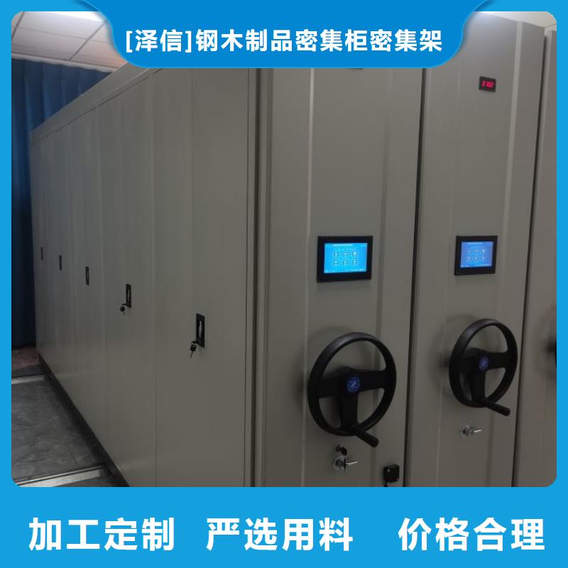 企業(yè)輝煌【澤信】檔案文件密集架