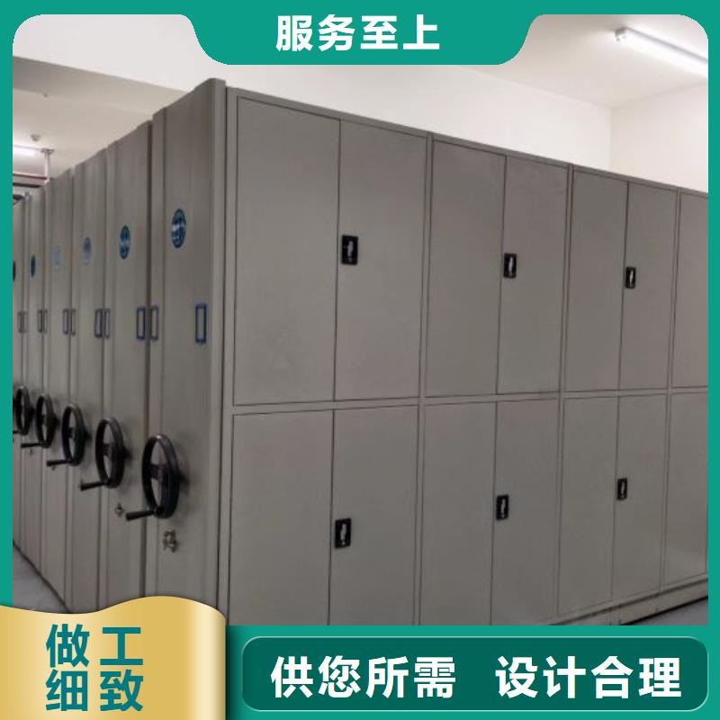 买文件密集架必看-经验丰富