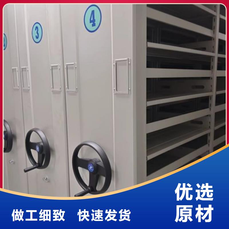 產品使用不可少的常識儲備【澤信】密集資料鐵皮柜