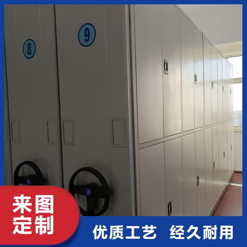 分銷商【澤信】底圖密集柜