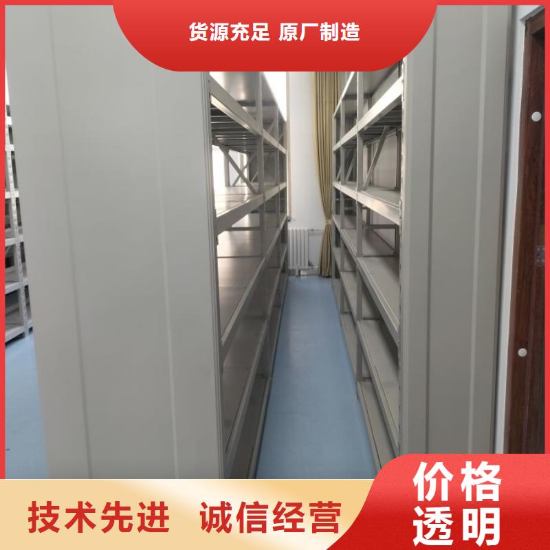 分銷商【澤信】底圖密集柜