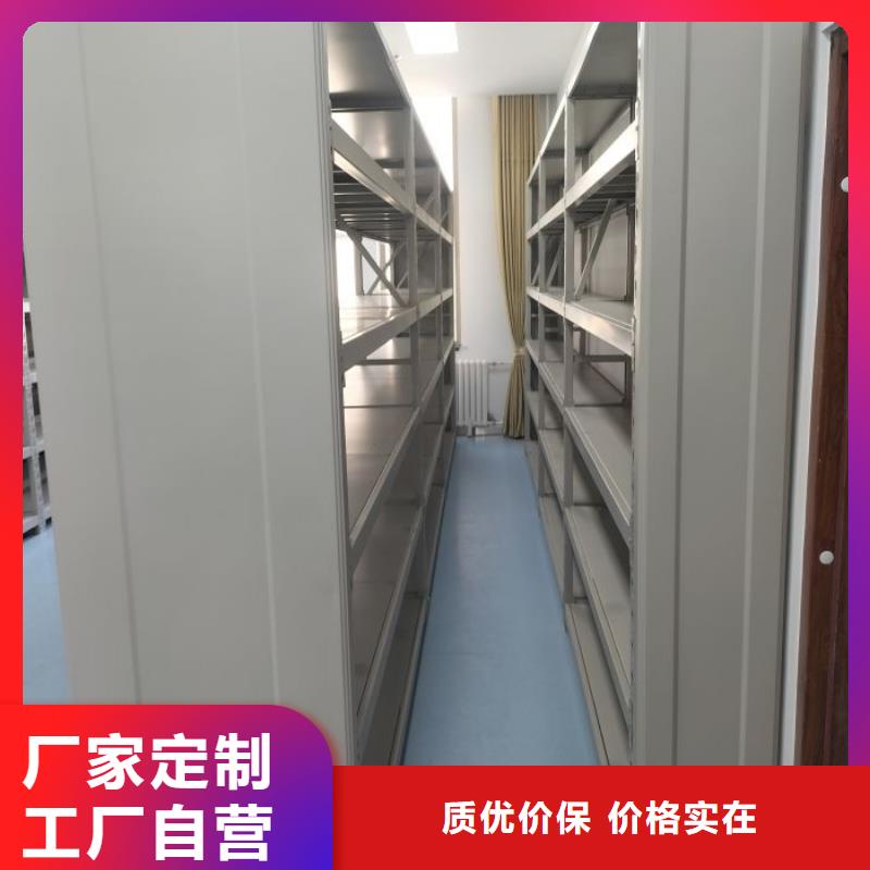 智能档案电动密集架质量靠谱