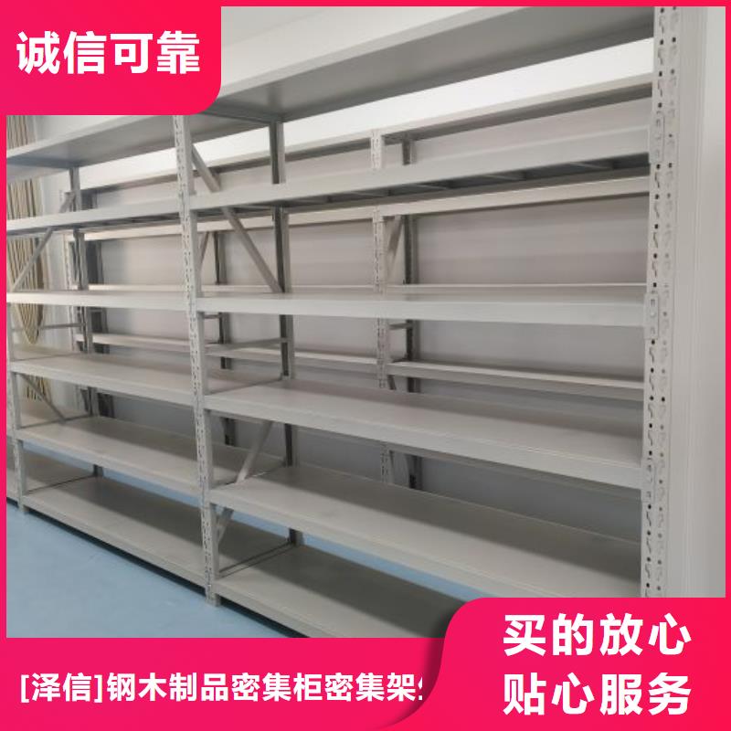 產業市場發展將趨于平穩增長【澤信】密集柜