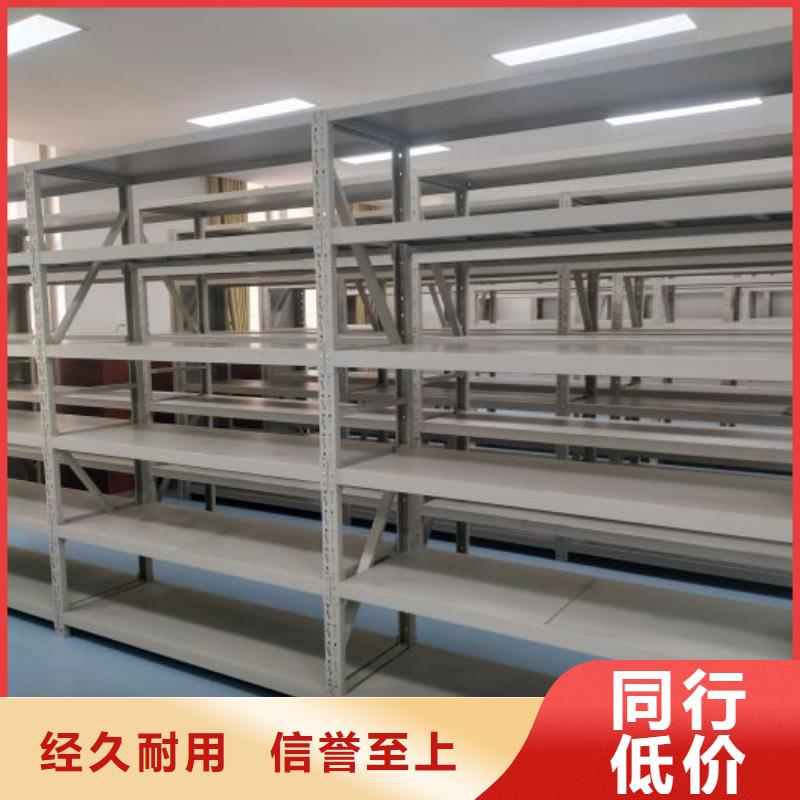 分銷商【澤信】底圖密集柜