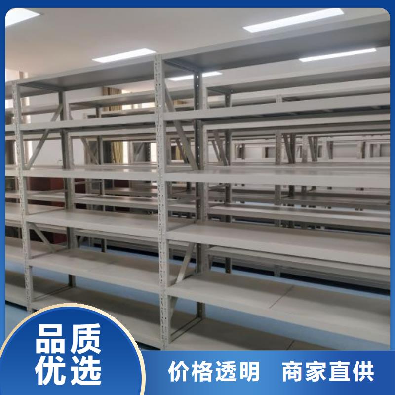 選擇正規檔案室密集柜廠家