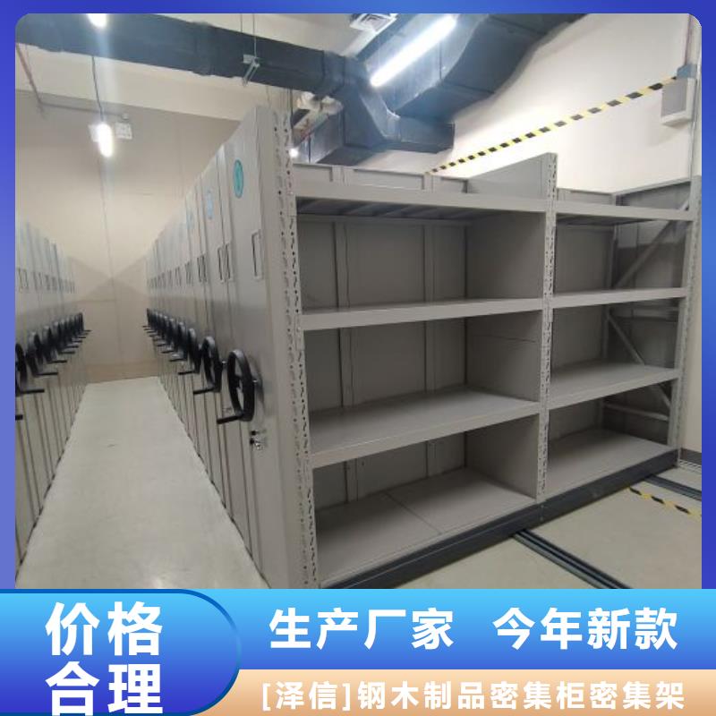 产品使用中的长处与弱点【泽信】智能型密集档案柜