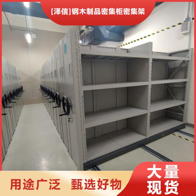 感謝惠顧【澤信】手搖動密集架