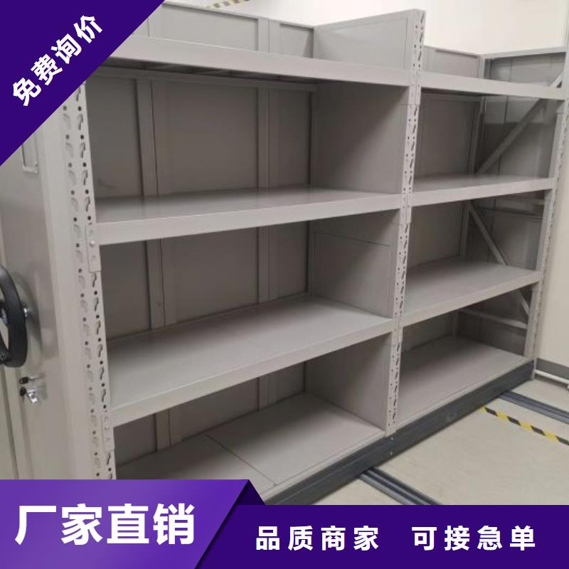單證檔案密集架大量現貨供應