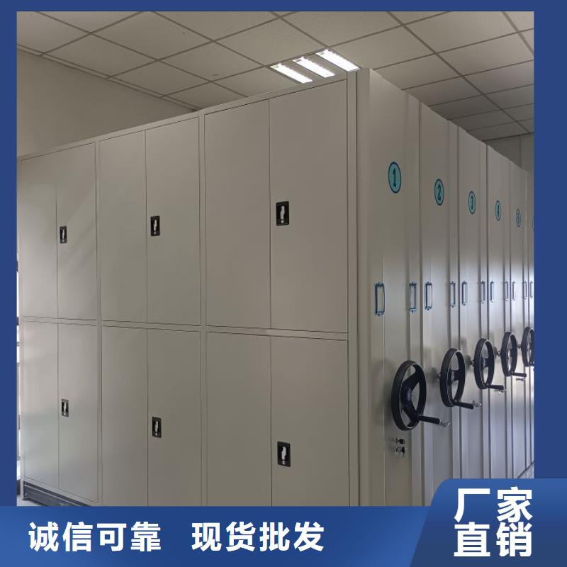 产品的选择常识【泽信】企业档案库密集柜