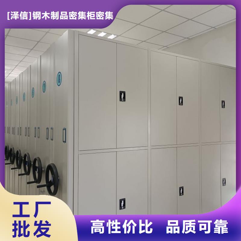 智能档案电动密集架出厂报价