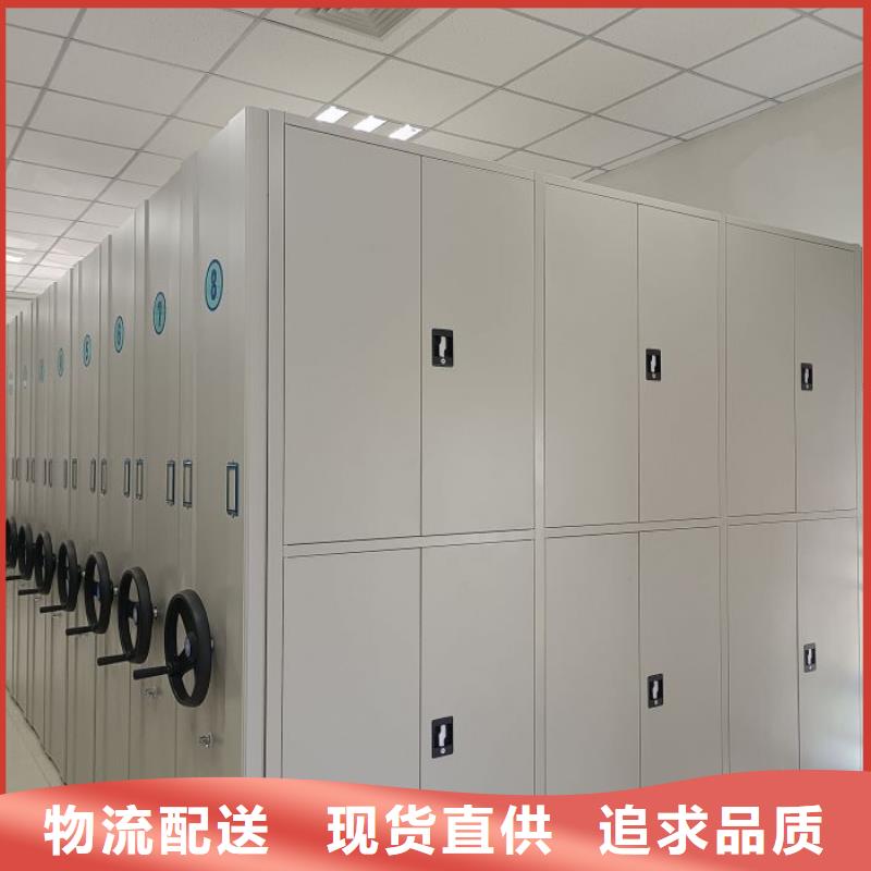 产品的选择常识【泽信】企业档案库密集柜