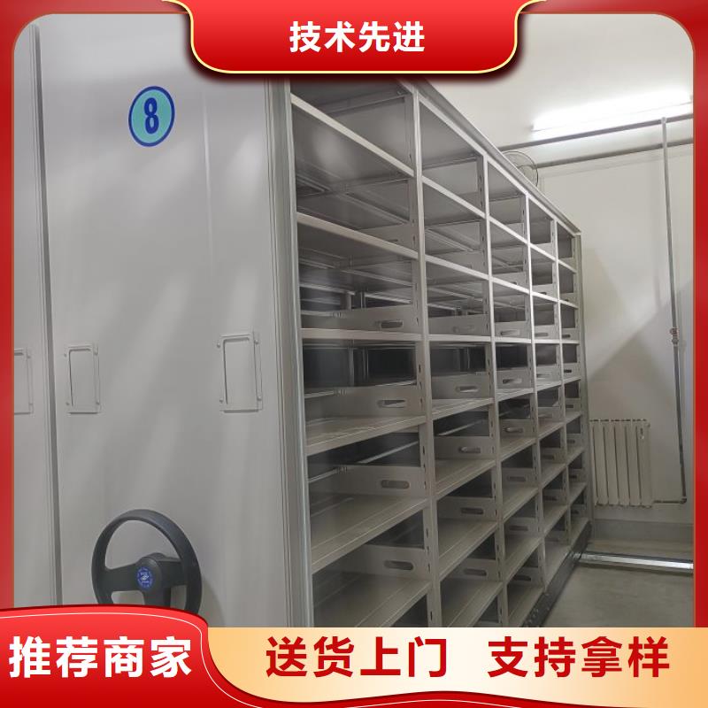 #档案密集柜#货比三家
