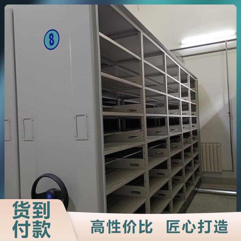 优惠的移动密集架供应商